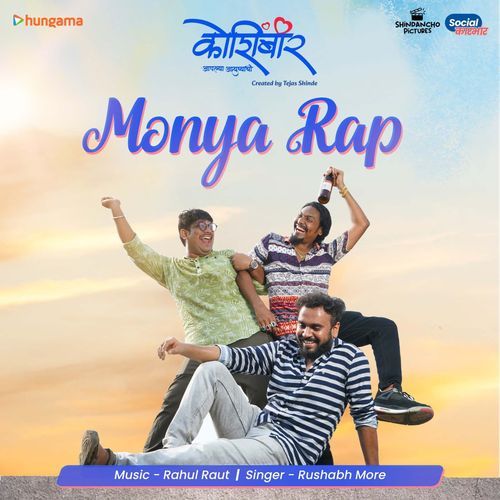 Monya Entry