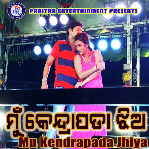 Mu Kendrapada Jhiya