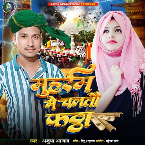Muhrram Me Chalto Fattha