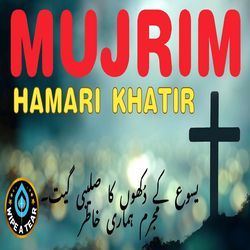 Mujrim Hamari Khatir-SCNYfgBVcms