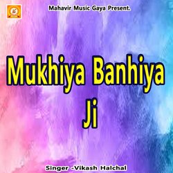 Mukhiya Banhiya ji-HyMFaCdhc3k