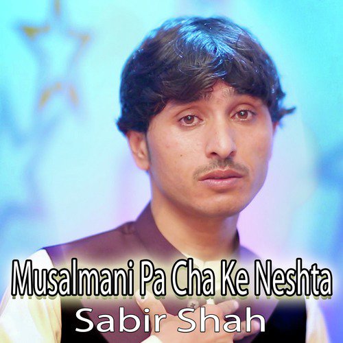 Sabir Shah