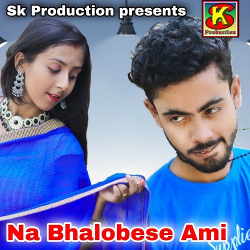 Na Bhalobese Ami_poster_image