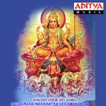 Navagraha Naksharta Mantram