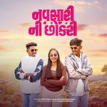 Navsari Ni Chhokari
