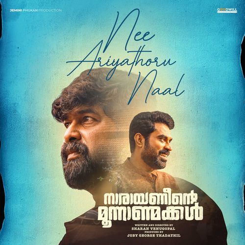 Nee Ariyathoru Naal (From "Narayaneente Moonnaanmakkal")