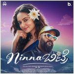Ninna Bitre