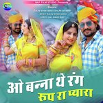 O Banna the Rang Roop Ra Pyara