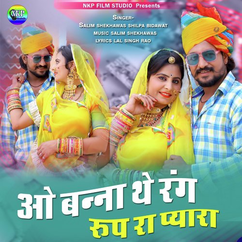 O Banna the Rang Roop Ra Pyara_poster_image