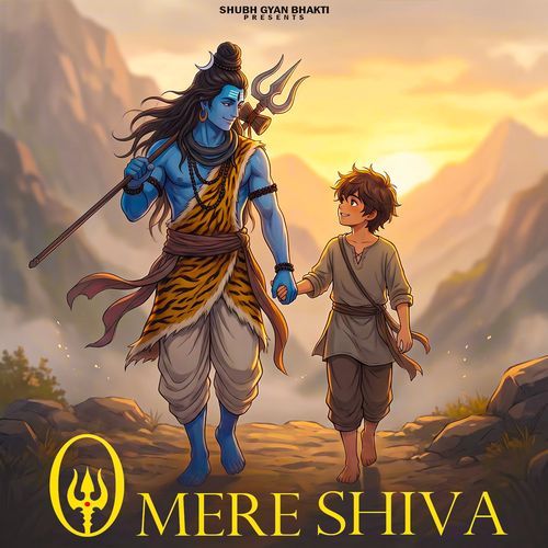 O Mere Shiva