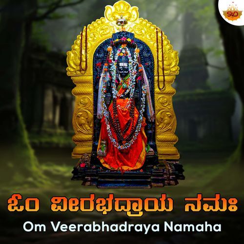 Om Veerabhadraya Namaha