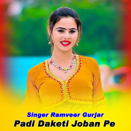 Padi Daketi Joban Pe