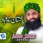 Pakistan Zindabad