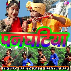 Panghatiya (Khortha)-Aj4ZXRVCZUs