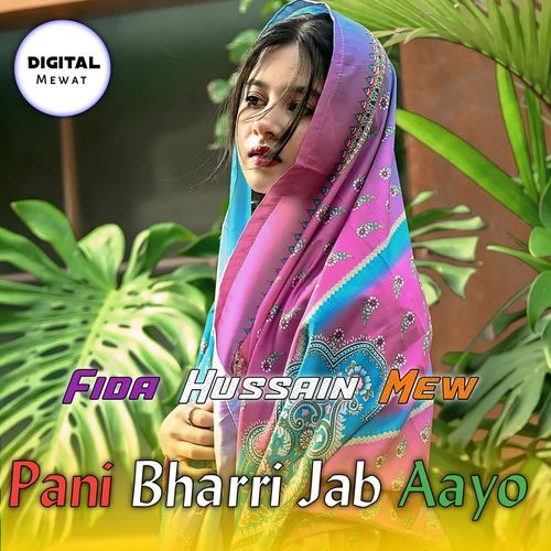 Pani Bharri Jab Aayo