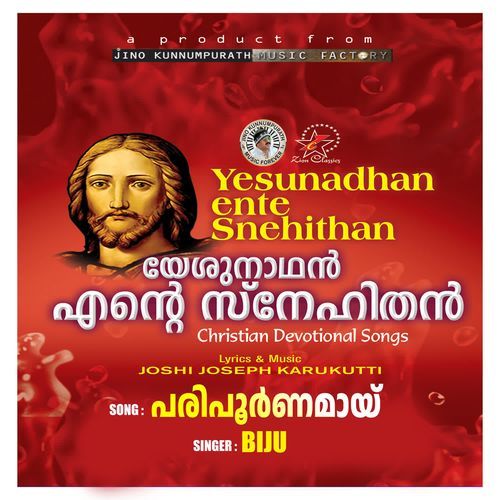 Paripoornamay (Yeshunadhan Ente Snehithan)