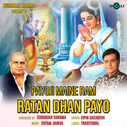 Payoji Maine Ram Ratan Dhan Payo-Fh0RVgVxeAI