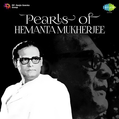Pearls of Hemanta Mukherjee