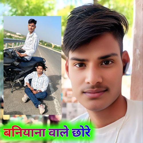 Pg se bahar aja DG Mawai