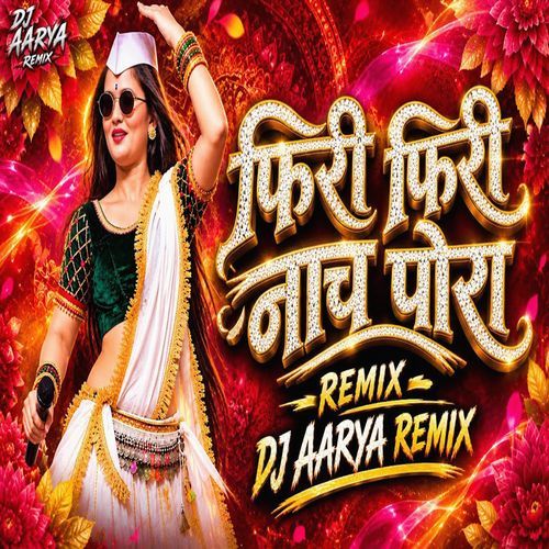 Phiri Phiri Nach Pora (Remix)