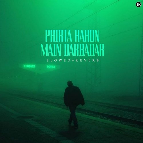 phirta rahu darbadar mp3 song download ringtone