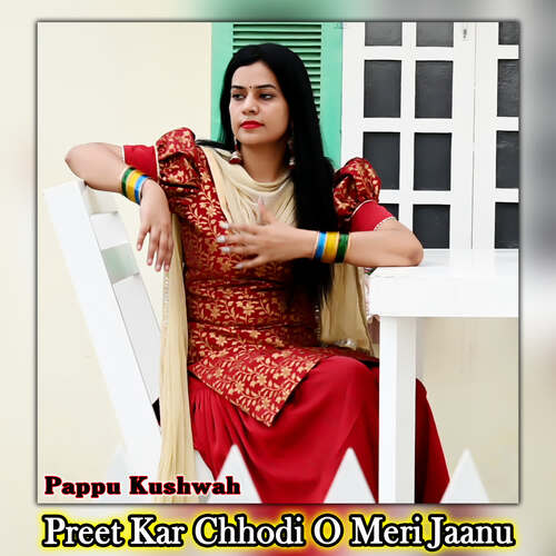 Preet Kar Chhodi O Meri Jaanu