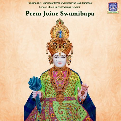 Prem Joine Swamibapa