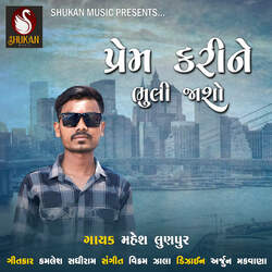 Prem Karine Bhuli Jaso-RCEIBj1dA3E