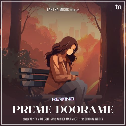 Preme Doorame (Rewind)
