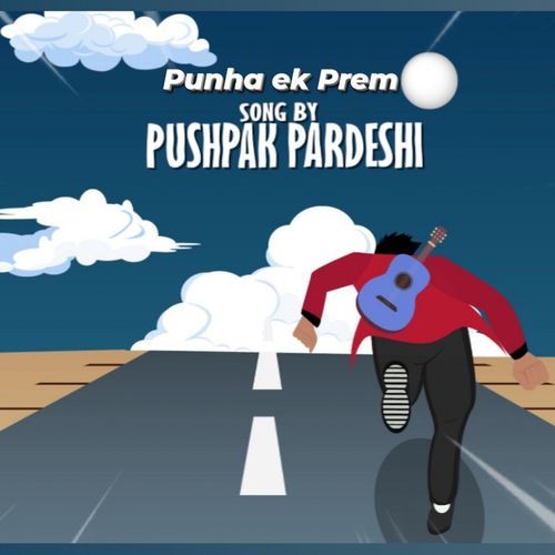 Punha Ek Prem (Studio)
