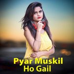 Pyar Muskil Ho Gail