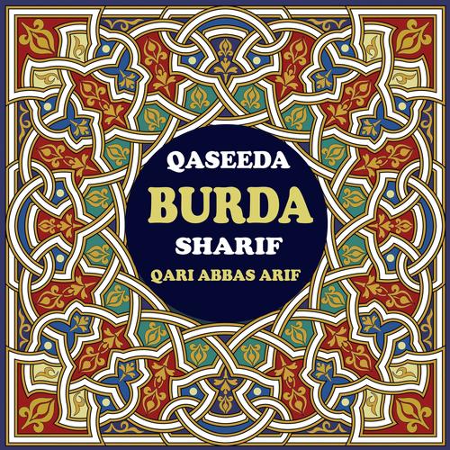 Qaseeda Burda Sharif