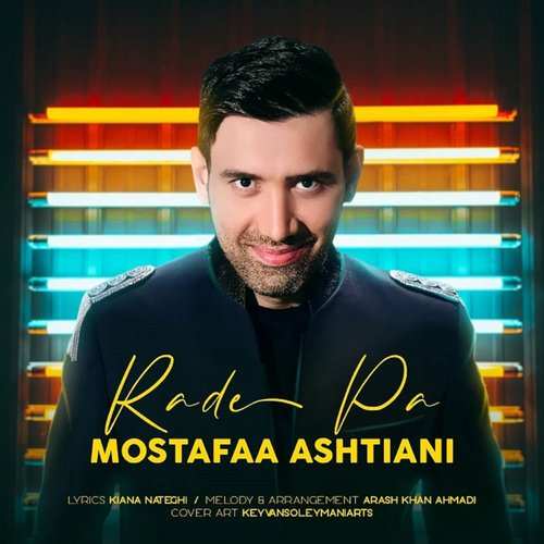 Rade Pa cover art