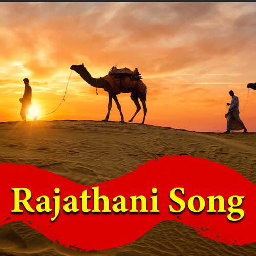 Rajasthani Song