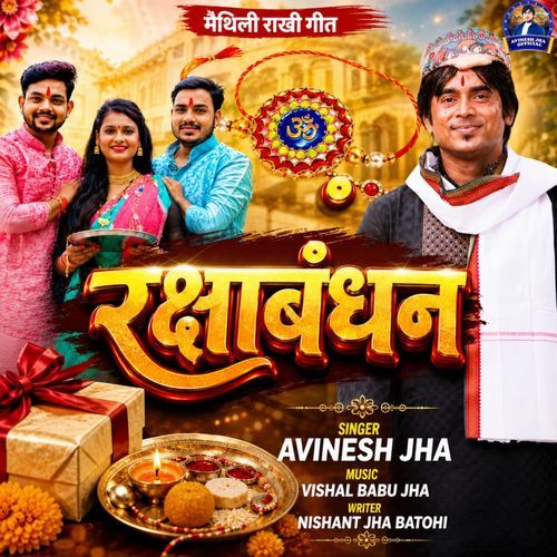 Raksha Bandhan