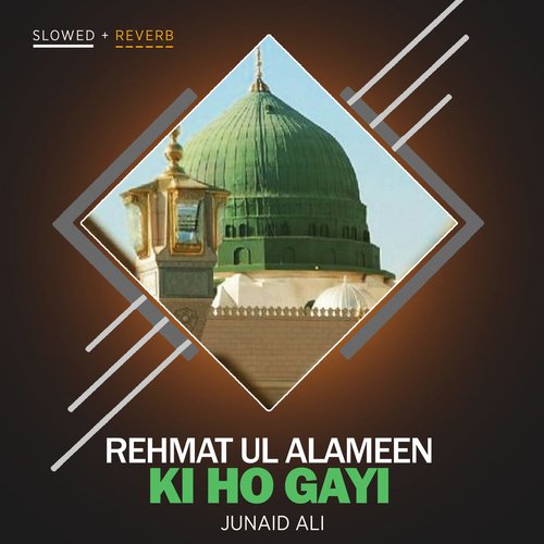 Rehmat Ul Alameen Ki Ho Gayi Lofi