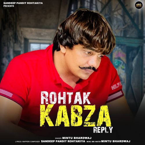 Rohtak Kabza Reply