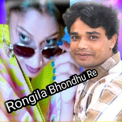 Rongila Bhondhu Re-BAw6B01CAnc