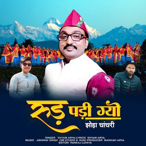 Rud Padi Gyo Jhoda Chachari