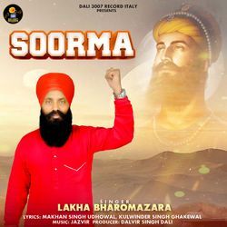 SOORMA