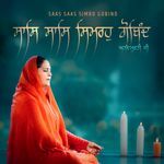 Saas Saas Simro Gobind
