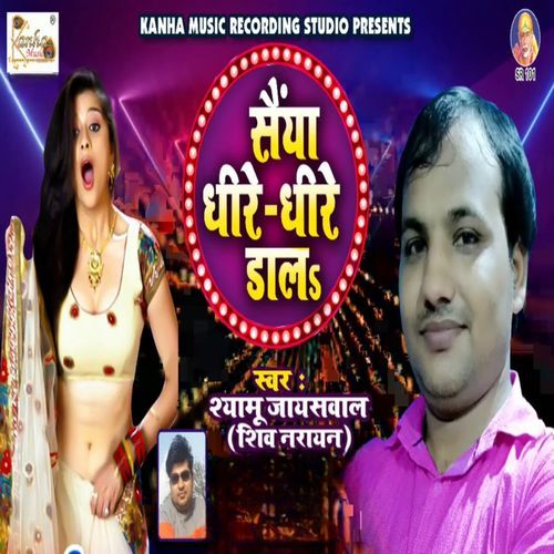 Saiya Dhire Dhire Dal (Original)