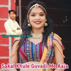 Sakal Khule Guvadi Me Aaja-HQcldzp8YAU