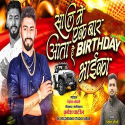 Sal Me Ek Bar Aata He Brithday Bhaika-FipcZgNyQmc