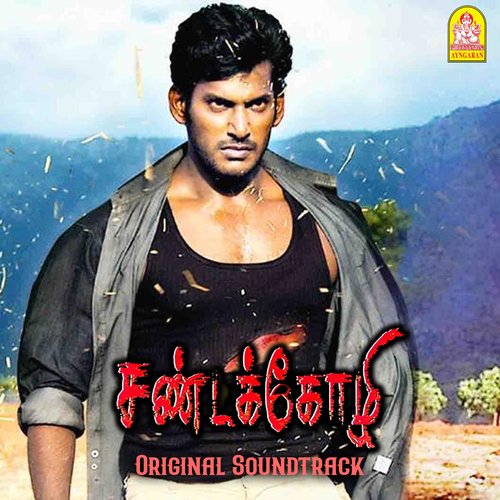 Sandakozhi 2 movie sale free download