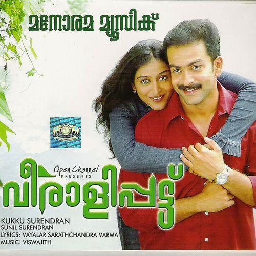 Sarathiindhuvaay (From "Veeralipattu")