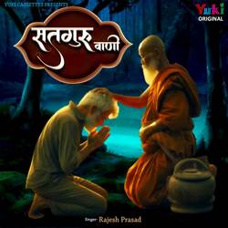 Mhara Guru Dev Ki Mauj-MVtcXzNVclQ