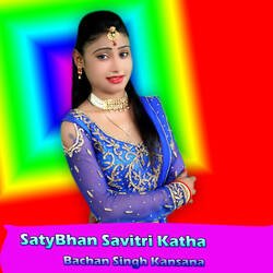 SatyBhan Savitri Katha-BwwHBzpZZR4