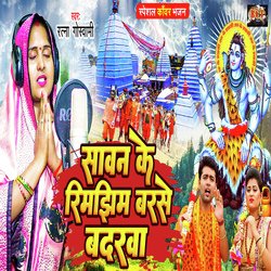 Savan Ke Rimjhim Barse Badariya (Bhojpuri)-OVgZXRN0c2c