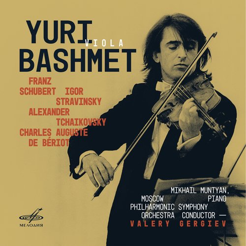 Viola Concerto